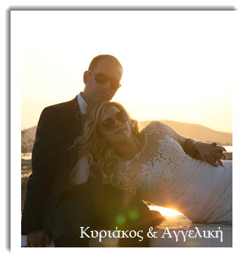 kyrgiakosaggeliki3