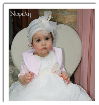 baptisi mesolonghi studio lefko nefeli